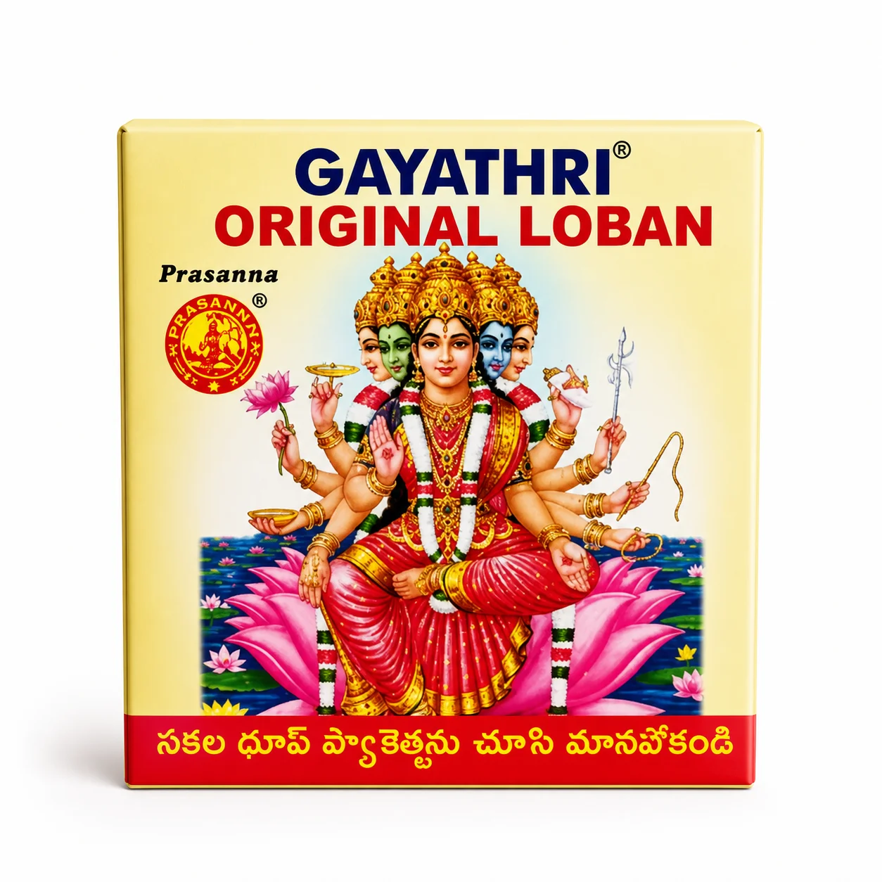 Gayathri Original Loban 50G | Natural Dhoop Resin for Pooja, Havan & Home Fragrance | Long Lasting Divine Aroma for Spiritual & Daily Use
