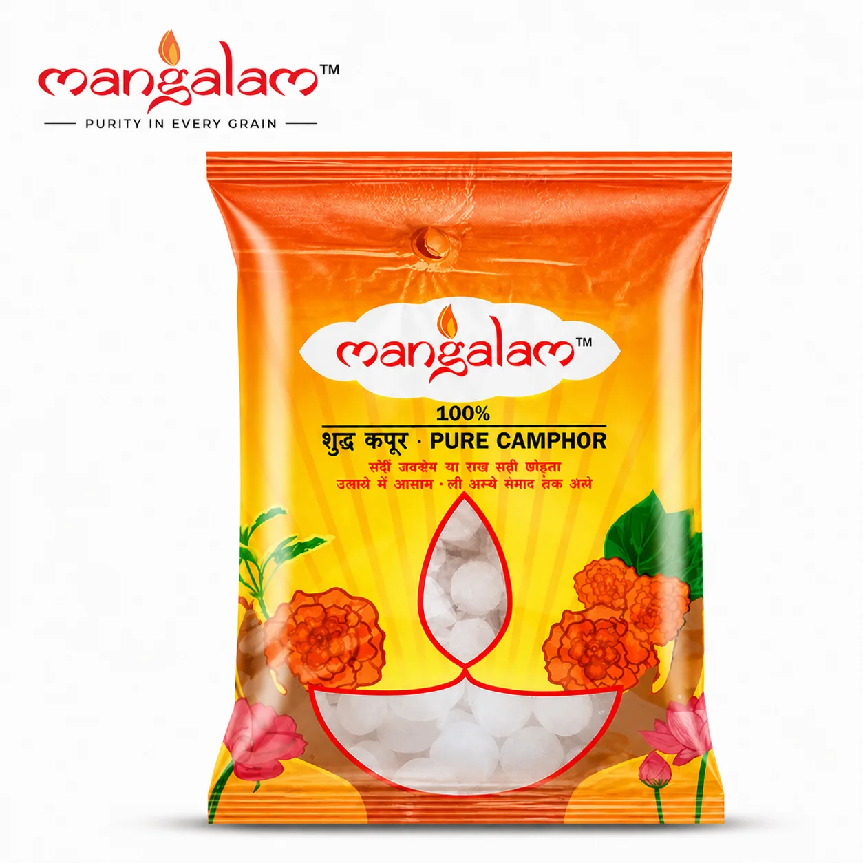 Mangalam Camphor 20G | 100% Pure Camphor for Pooja, Aarti & Home Purification | Long-Lasting Divine Aroma & Clean Burning