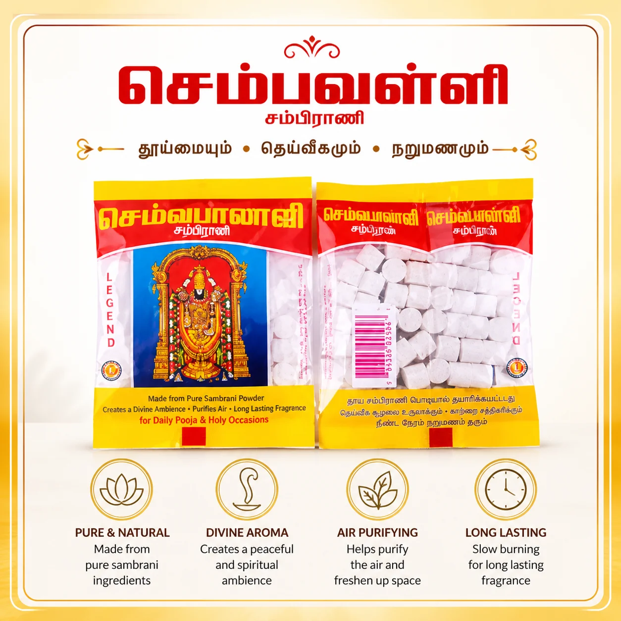 Selvabalaji Camphor Tablets | 100% Pure Pooja Camphor for Aarti, Havan & Spiritual Rituals | Long Lasting Divine Fragrance