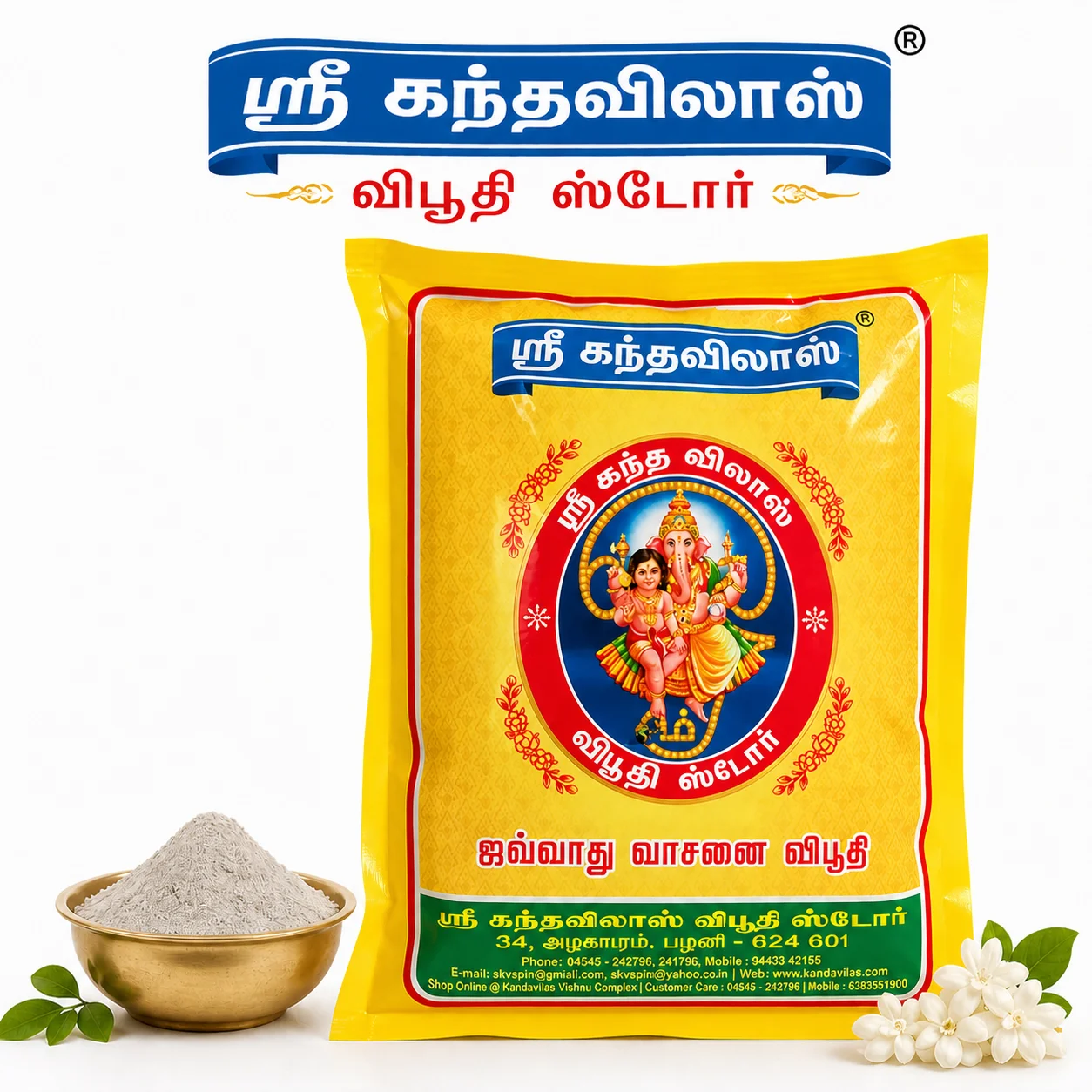 Sri Kanda Vilas Vibuthi 100G | Pure Sacred Vibhuti for Pooja, Aarti & Spiritual Rituals | Natural Holy Ash with Divine Fragrance