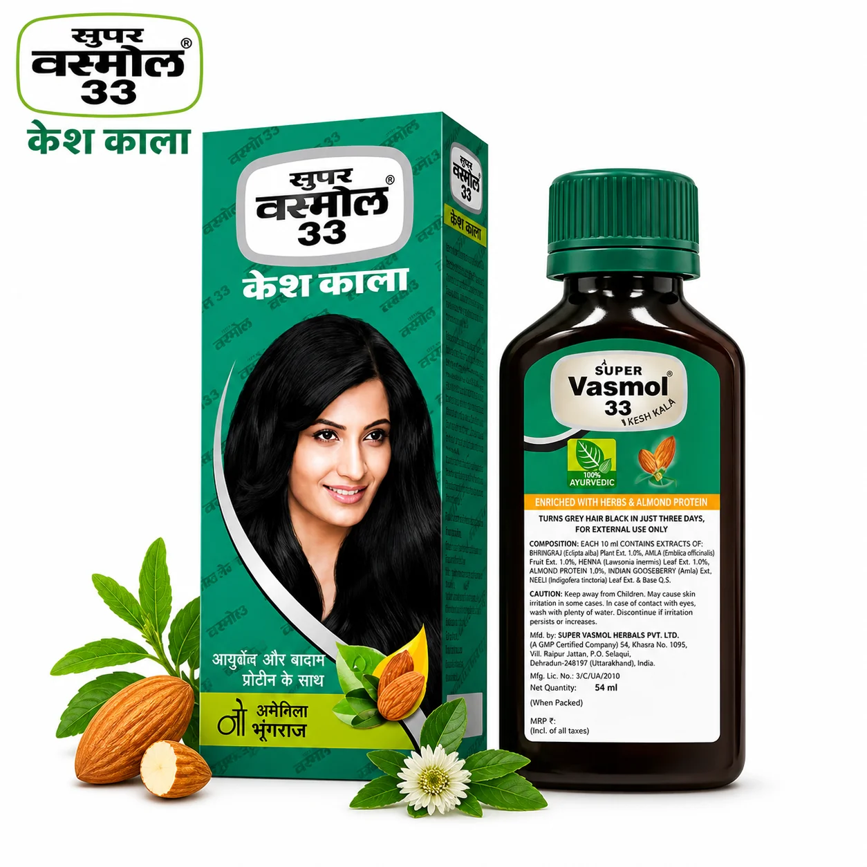 Vasmol Black Hair Oil 200ml | Ayurvedic Hair Nourishment for Natural Black Hair & Strong Roots | Herbal Hair Care Oil for Men & Women